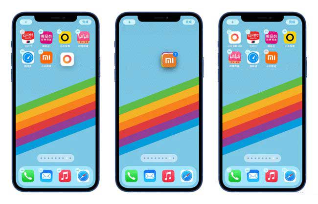 曲麻莱苹果手机维修分享iPhone 12如何批量移动 App 图标 