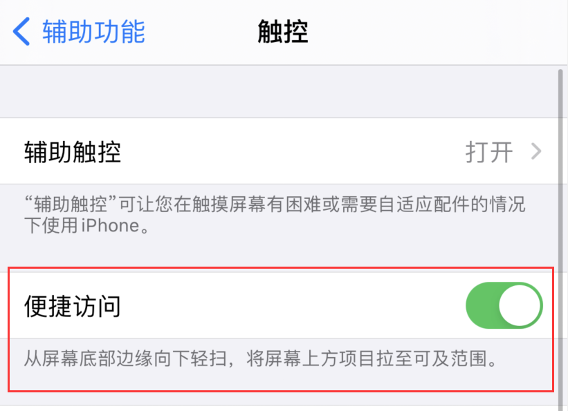 曲麻莱苹果手机维修分享iPhone 12 小技巧 