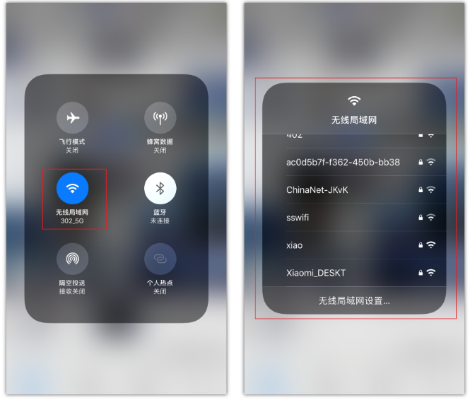 曲麻莱苹果手机维修分享苹果iPhone12如何自动切换WiFi 