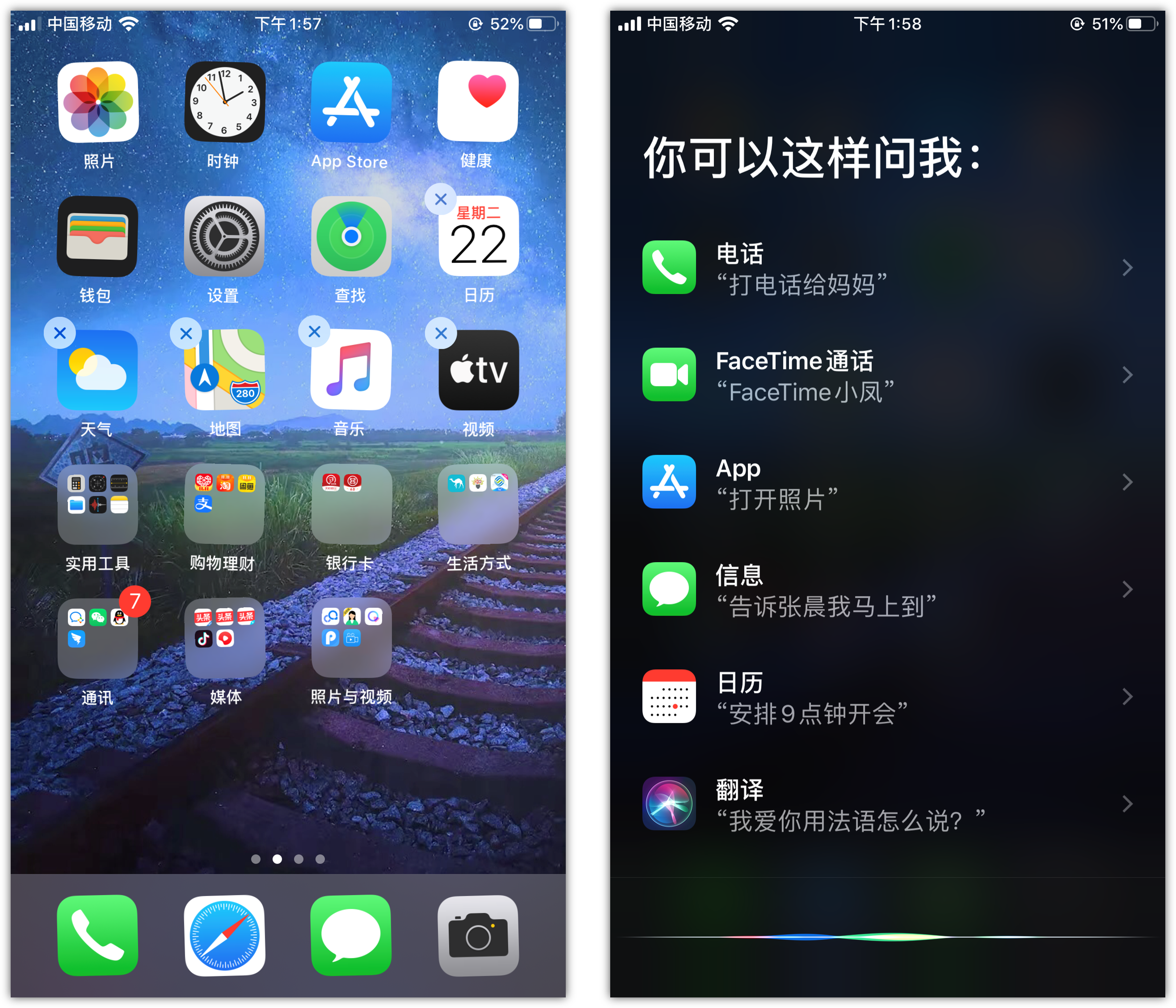 曲麻莱苹果手机维修分享苹果iPhone 如何隐藏APP 