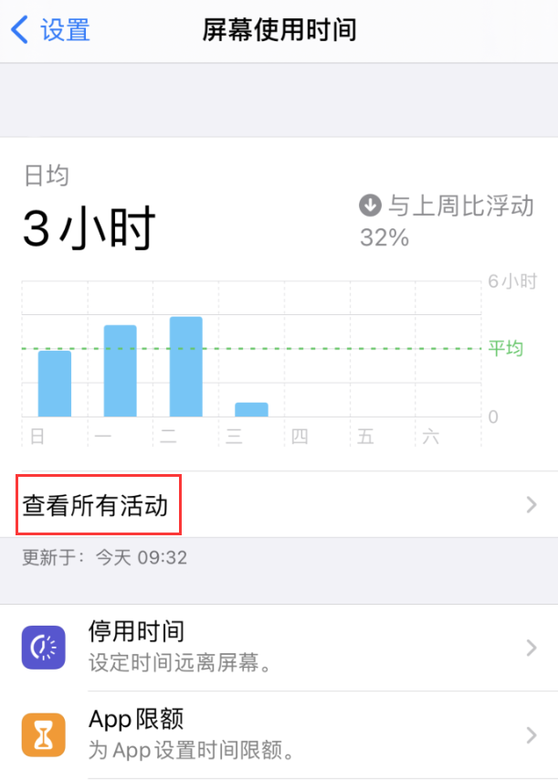 曲麻莱苹果手机维修分享如何在 iPhone 上关闭“快捷指令”横幅通知 