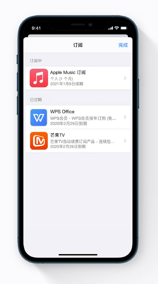 曲麻莱苹果手机维修分享小技巧 