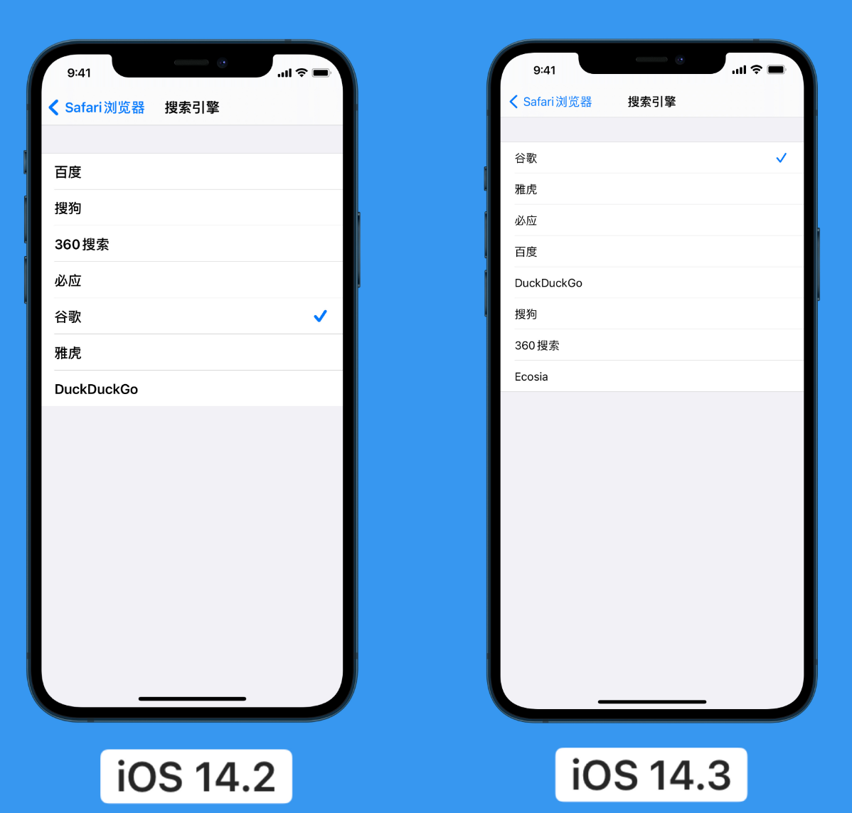 曲麻莱苹果手机维修分享iOS 14 小技巧 