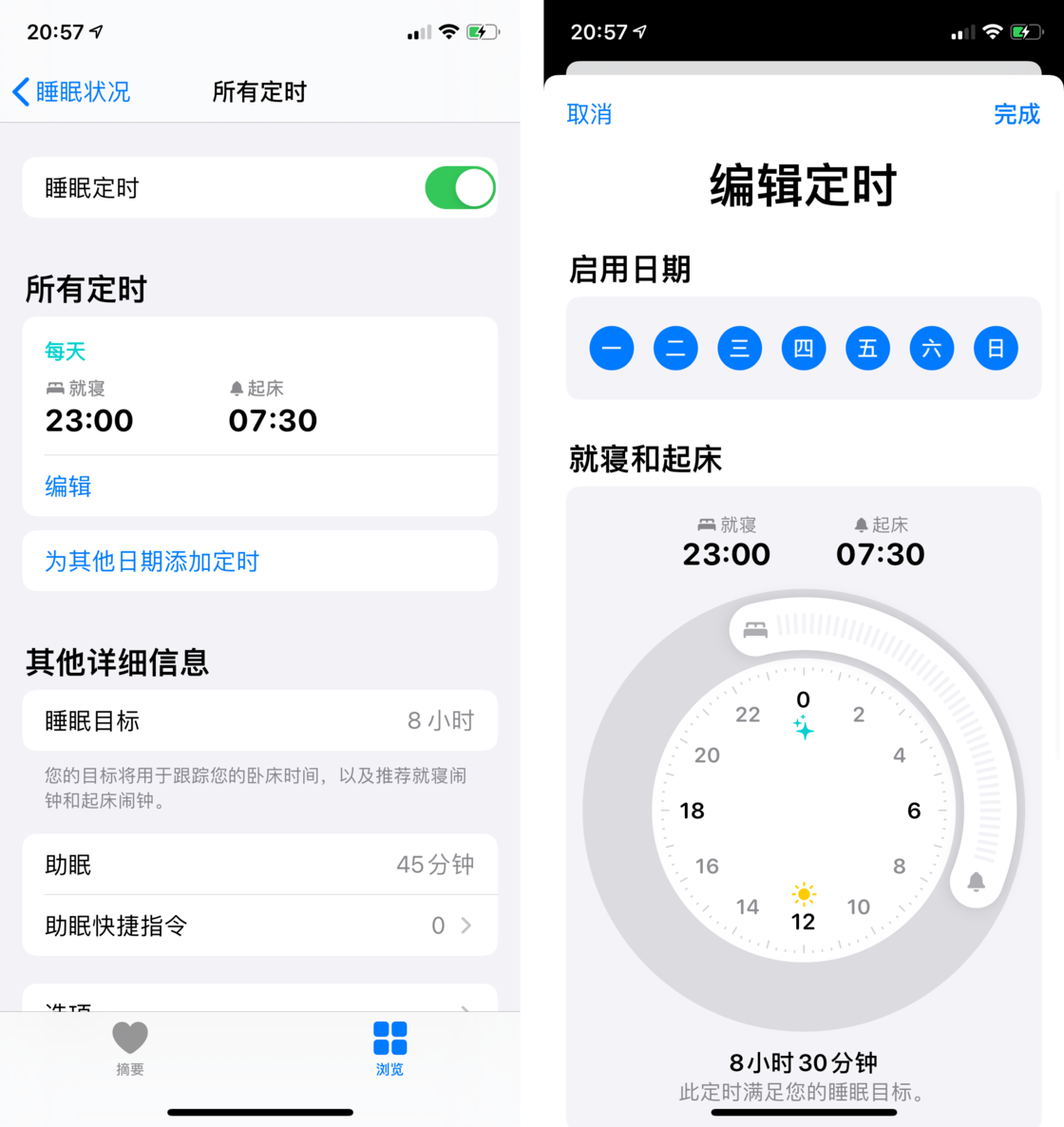 曲麻莱苹果手机维修分享watchOS 7 教程 