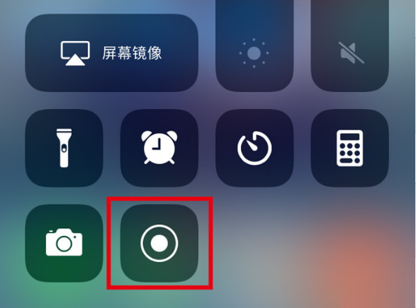 曲麻莱苹果手机维修分享iPhone12录屏方法教程 