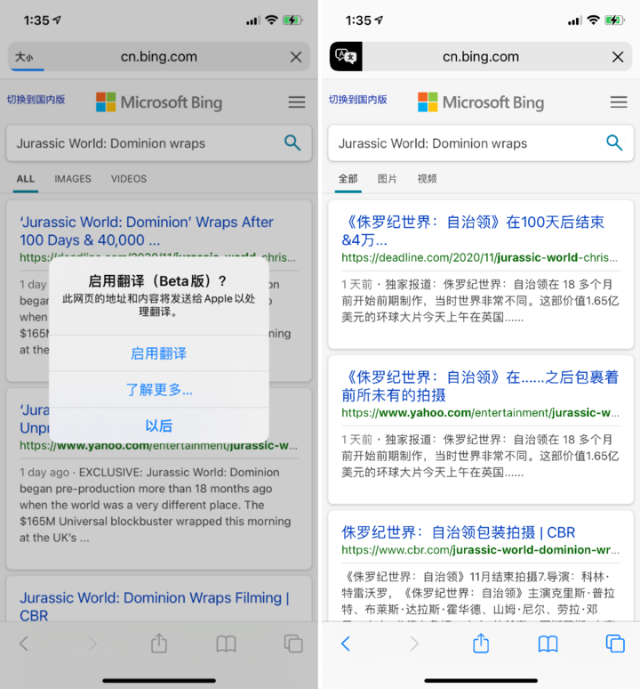 曲麻莱苹果手机维修分享iOS 14.2 教程 